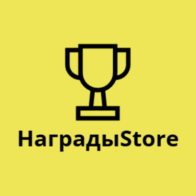 Кубки(25-49) толщиной 4 мм от НаградыStore Кубки(25-49) толщиной 4 мм от НаградыStore