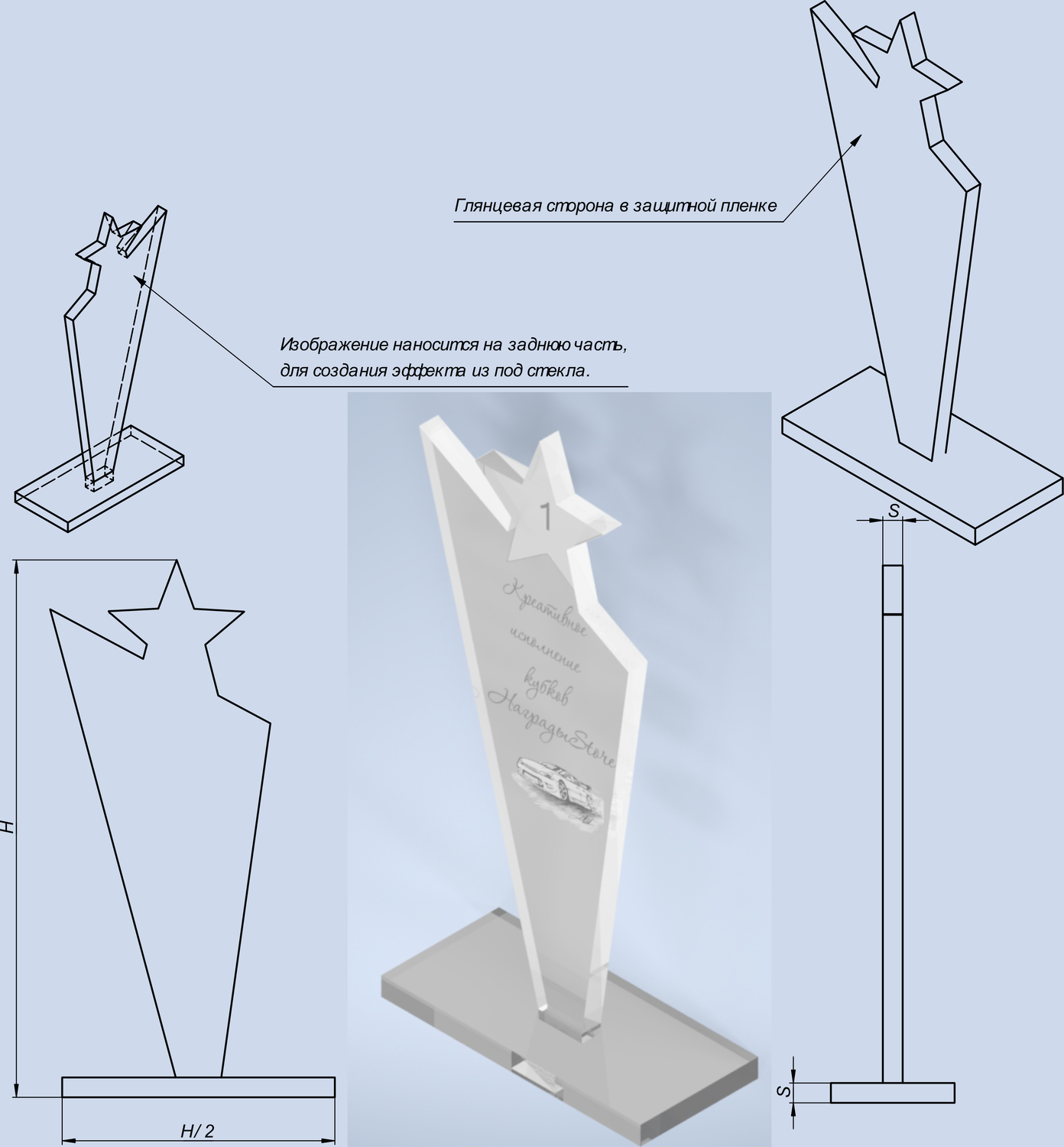 Кубки(50-99) толщиной S=4 мм от НаградыStore